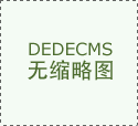 农村模板正在线编纂制做-农村海报设想图
